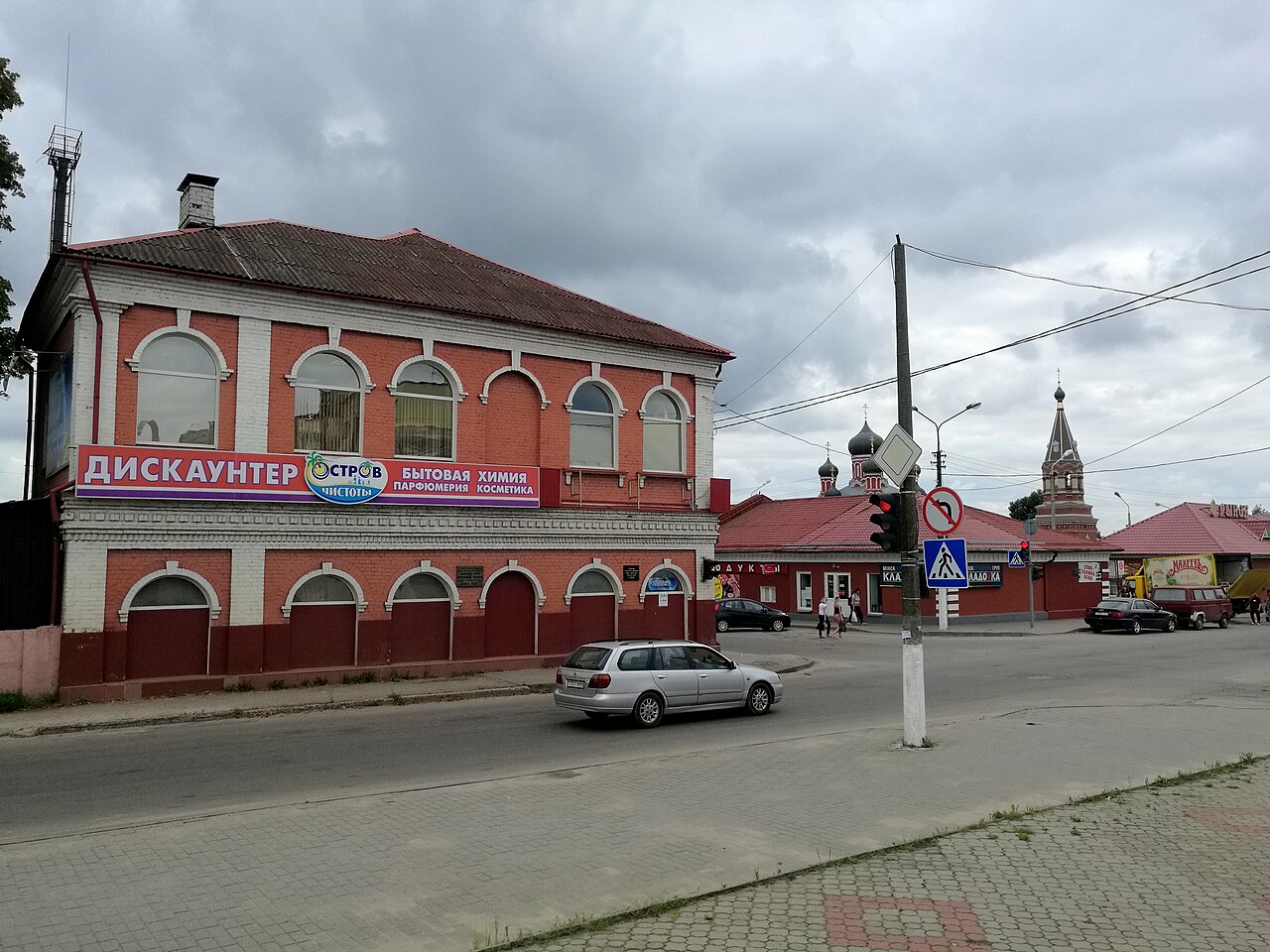 A street scene in Borisov (Barysaw), Belarus, with Eastern-European apartment blocks
