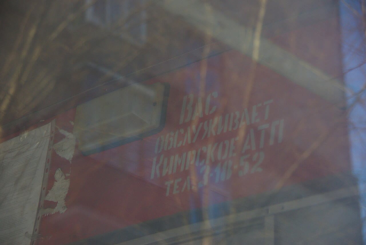 A classic LiAZ-677, the iconic Soviet high-floor city bus, in service