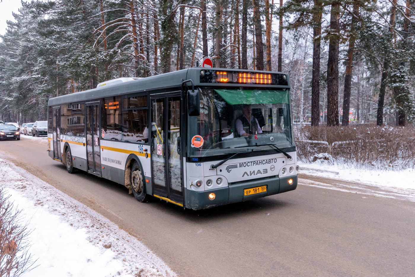 A modern low-floor LiAZ-5292 city bus
